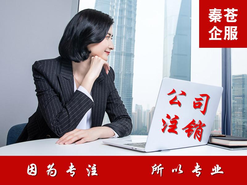 电脑不知怎么安装了Zscaler卸载或关闭都要密码求卸载方法 知乎