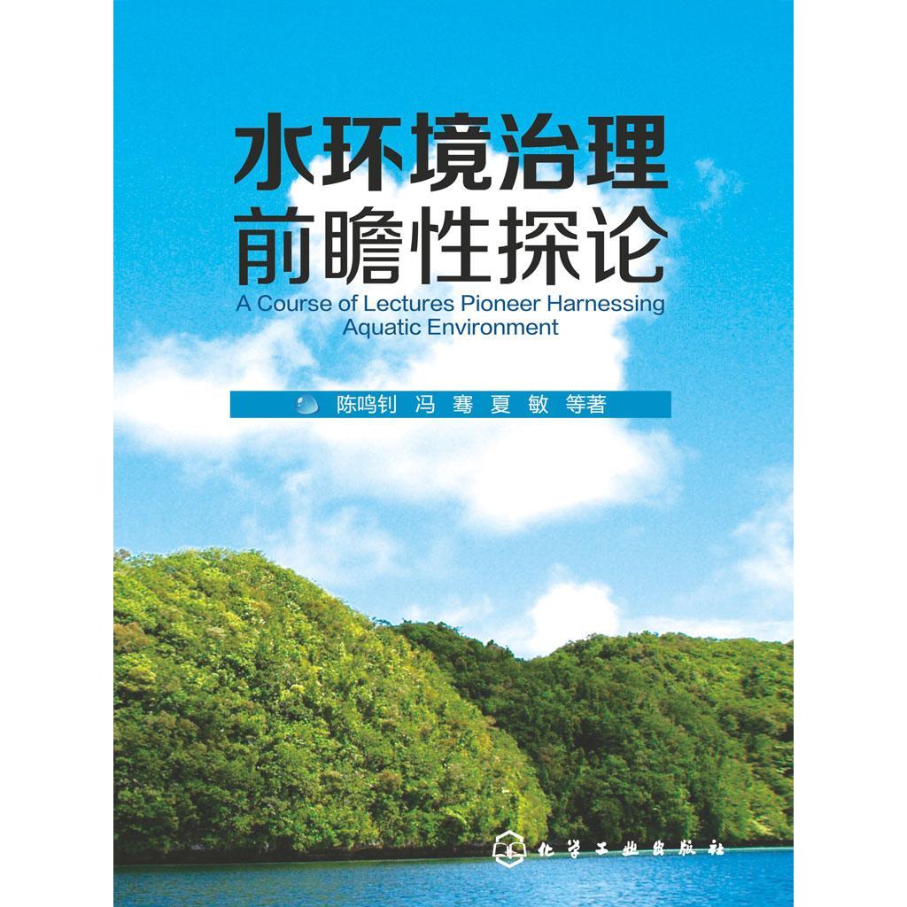如何选择靠谱的四川环保公司