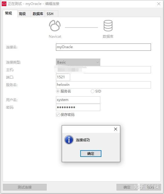 linux docker Oracle11g linux docker oracle11g