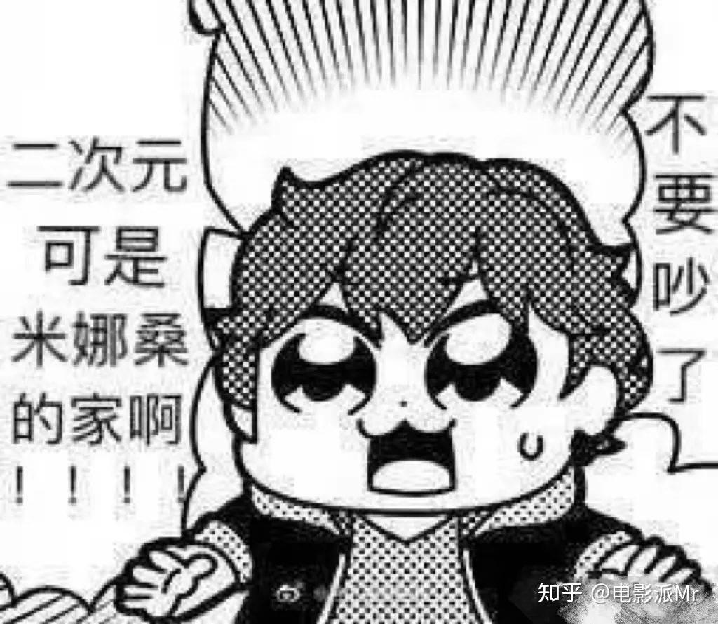 难不成那个窨井盖是异世界传送门吗?然后游着游着就穿越了的?