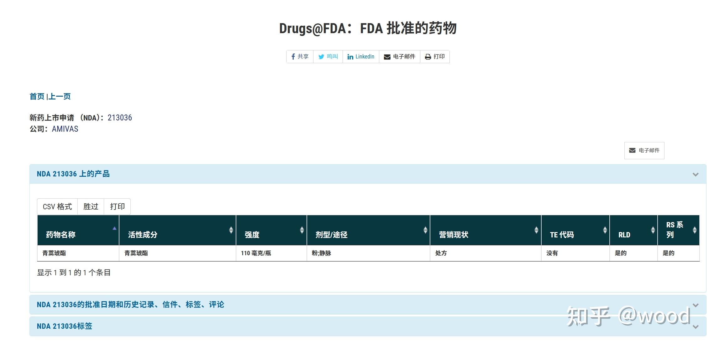 RCT 常见误区如何澄清? - 知乎