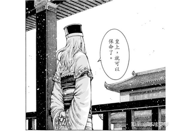 闲聊火凤燎原502话有丶小帅龙套君