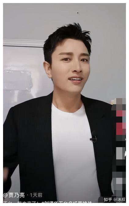 贾乃亮大方晒近况气色极好帅气十足挑战刘德华还不忘公开示爱