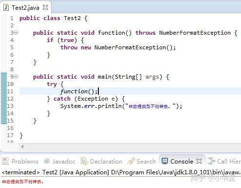 Java异常处理中throw与throws的用法区别 - 知乎