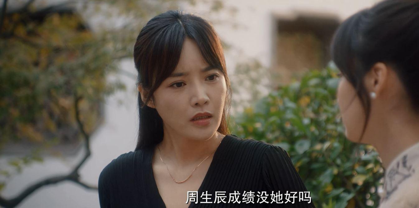 一生一世唐晓芙的意外看似无辜其实触及了人性的三个底线