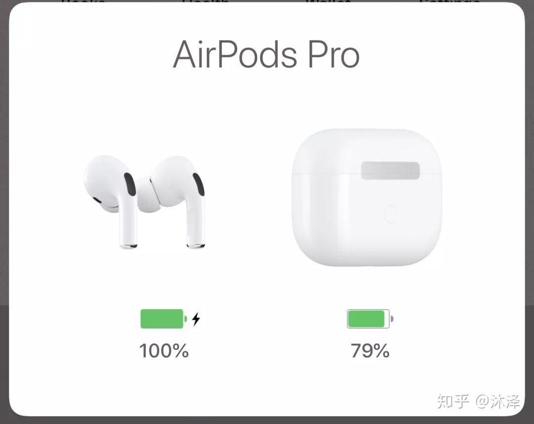 airpodspro值得買嗎普通人使用心得對通透模