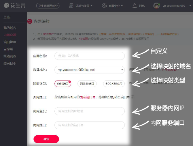 我的世界域名免费申请（我的世界域名开服） 我的天下
域名免费申请（我的天下
域名开服）〔我的 天下〕 新闻资讯