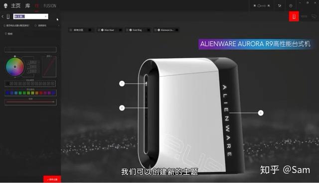 详细到每一个功能都有的AWCC调试方法(上海外星人电脑旗舰店) - 知乎