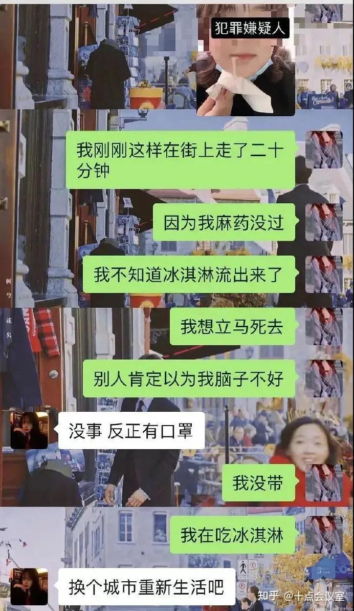 沙雕搞笑段子二十六