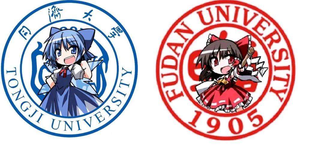 完蛋各大高校校徽被二次元包围了