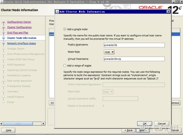 Oracle Linux R10 U1 Interface 生产环境X86服务器+集中式存储Oracle RAC集群完整安装 - 知乎