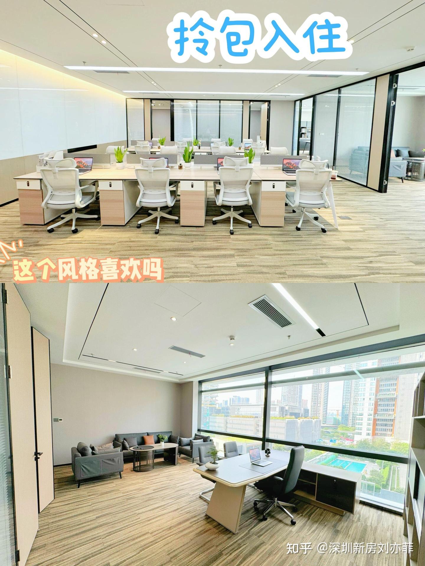 前海最强写字楼 - 知乎