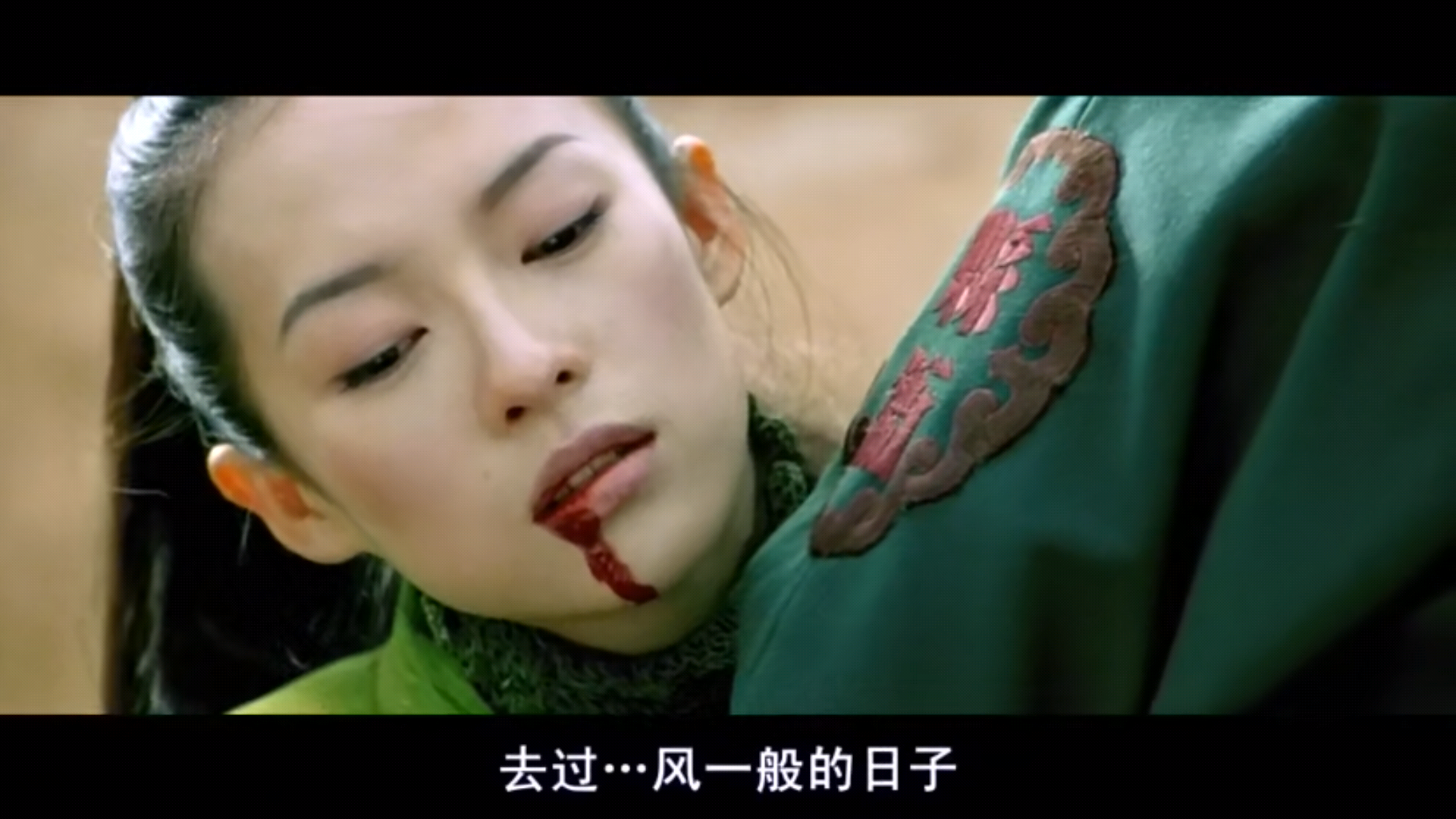 十面埋伏中为什么刘德华会遭遇章子怡的我等了你三年却比不上他陪你