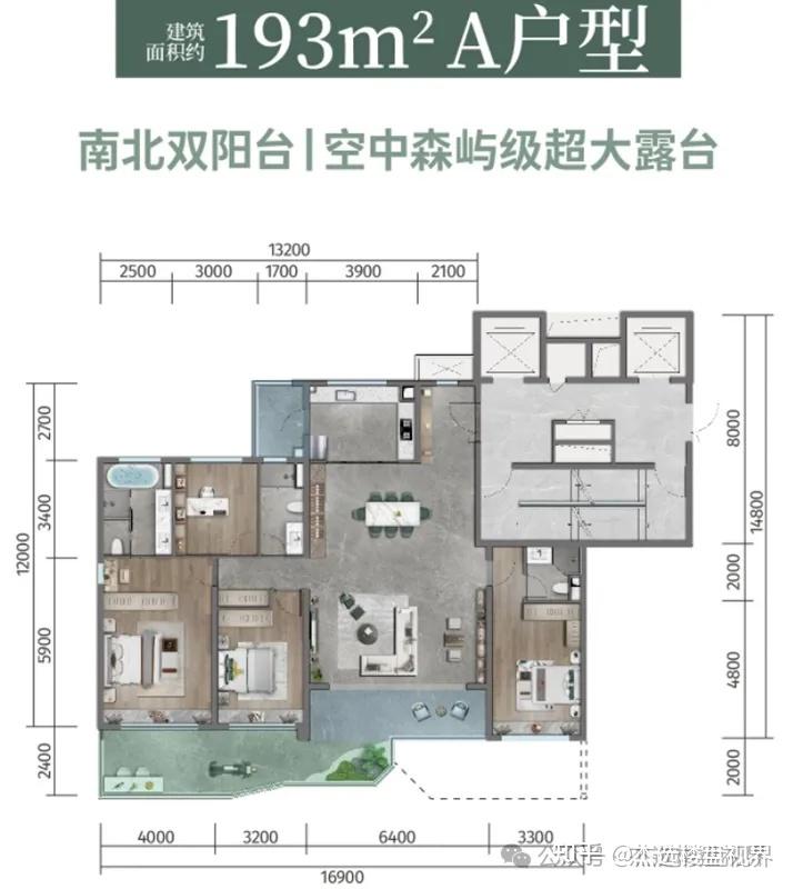 大平层能否突出重围〡越秀铁建 西派天悦「深度测评」（二） - 知乎