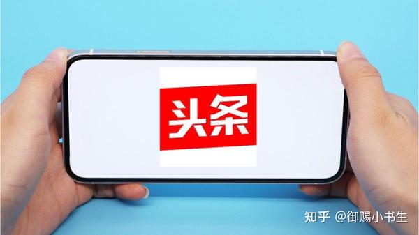 头条注册不了暂时维护