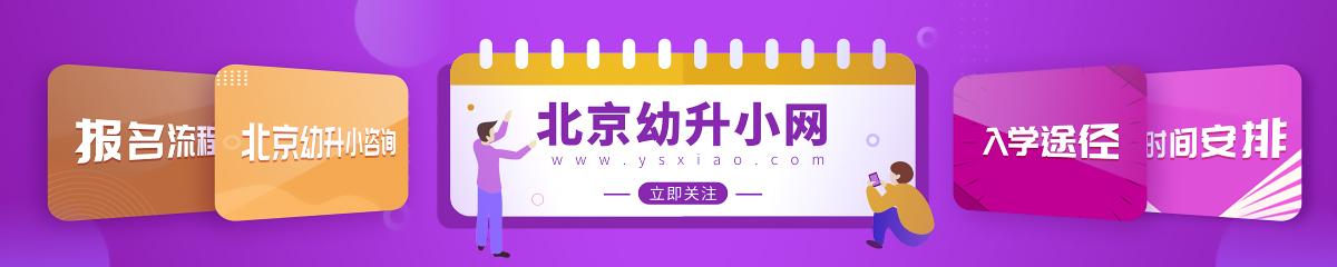 19年北京各个年级即将启用全新教材 知乎