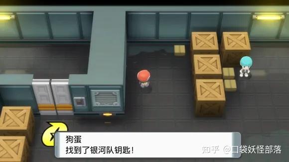 宝可梦晶灿钻石发售日期(《宝可梦晶灿钻石明亮珍珠》一周目图文攻略)  第268张