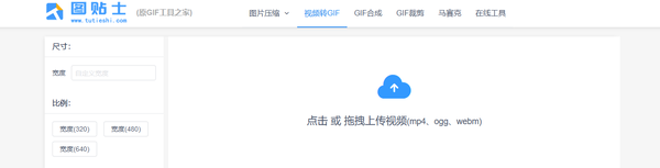 手机怎么做gif动态_动态图片gif怎么制作手机_手机制作动态