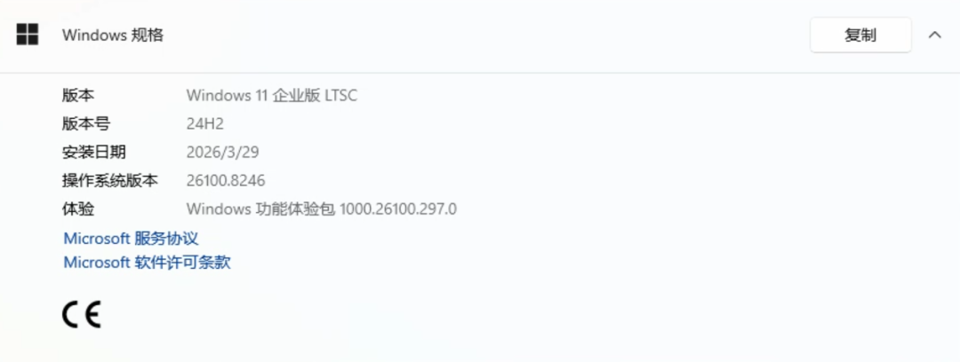 长久以来,windows LTSC装微软商店是老大难问题,现在可以直接下载了