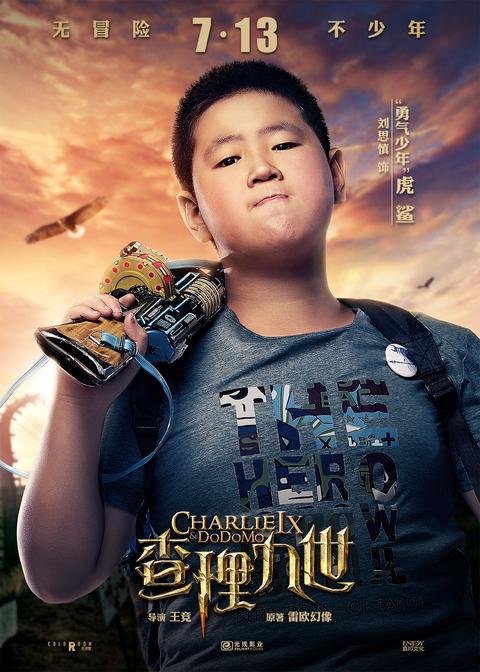 墨多多谜境冒险