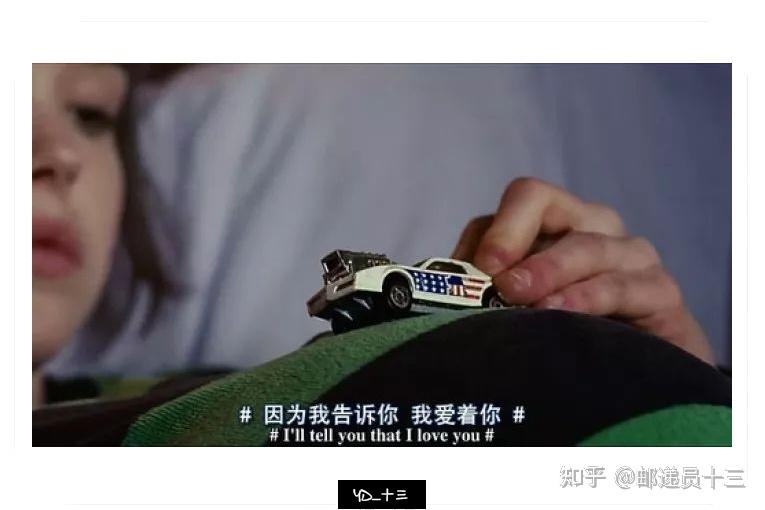 “你不明白，我说不爱都更加爱” - 知乎