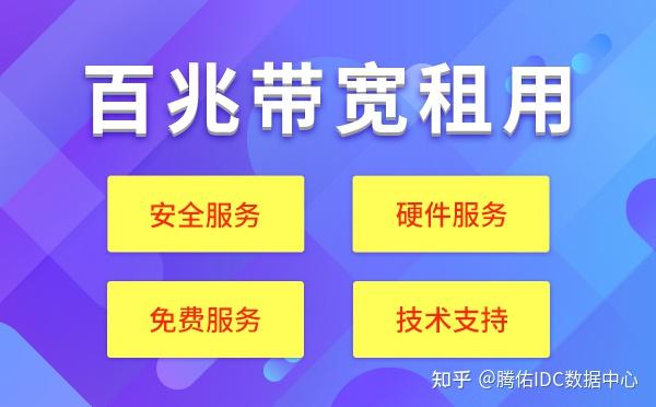 小白如何选择网站服务器租用网站租用服务器注意事项