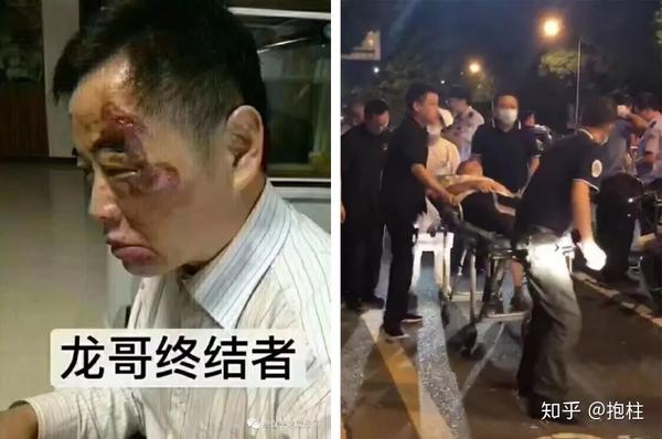 龙哥是谁