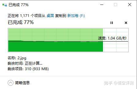 固态硬盘写入不到10