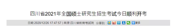 新疆职业大学官网_新疆招生网官网_香港大学内地招生官网