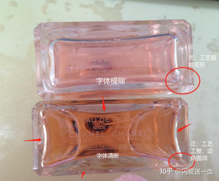 美妆鉴别香奈儿chanel可可香水真假鉴别你用的coco香水是正品吗