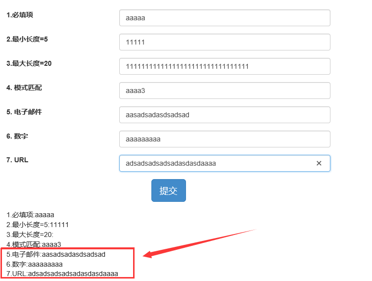 是否已填写,只要在输入字段元素上添加html5标记required即可 input