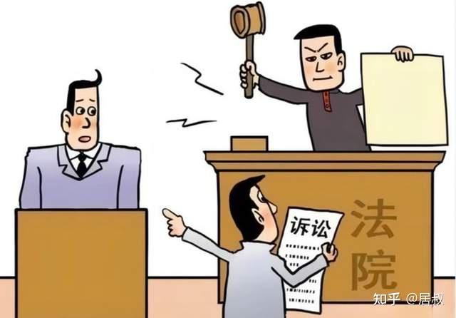 法院判决不公?教你5种举报方式,一击即中! - 知乎