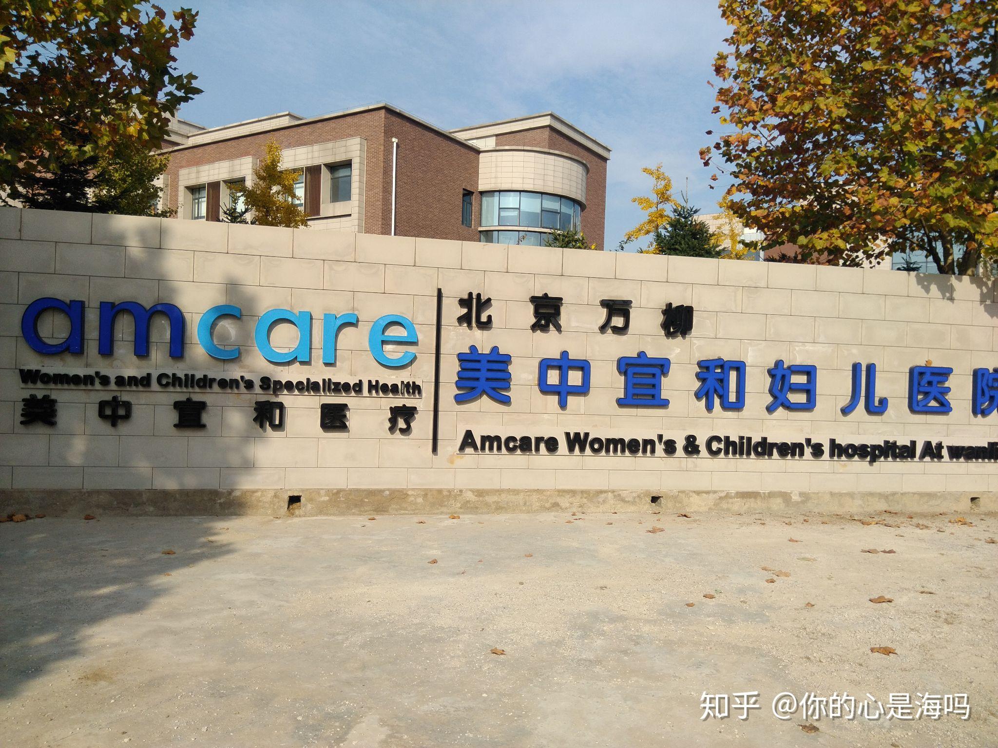 29 上午10:00  第一针四价疫苗,坐标:美中宜和妇儿医院,3200元3针.