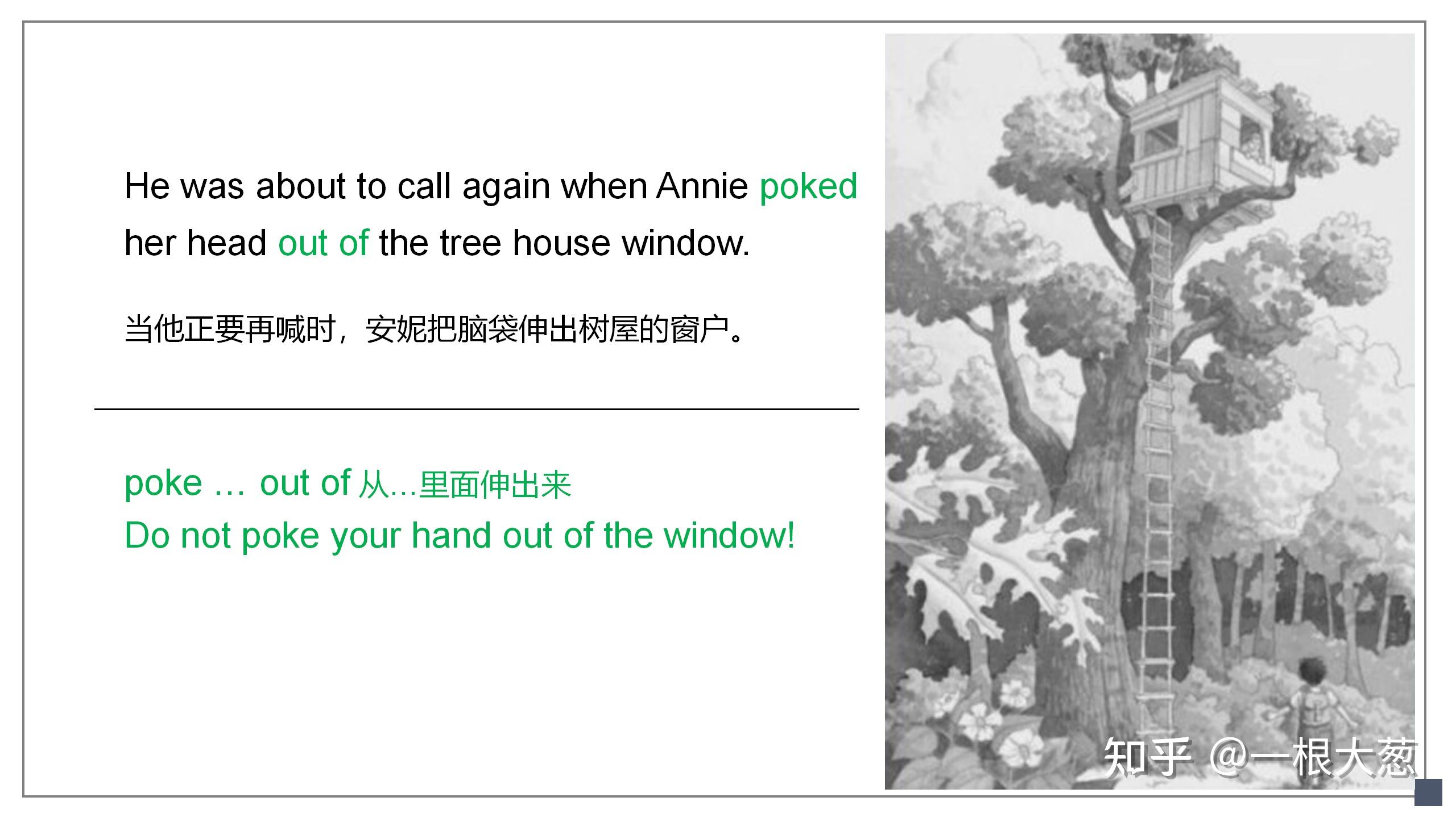 magic-tree-house-chapter-1