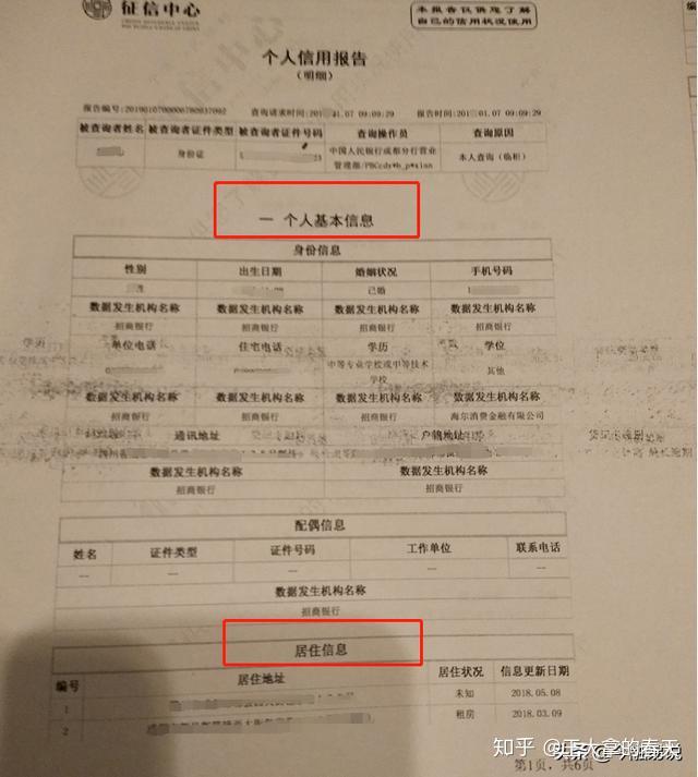 征信不好可以用房子抵押贷款吗 (征信不好可以房屋抵押贷款吗)