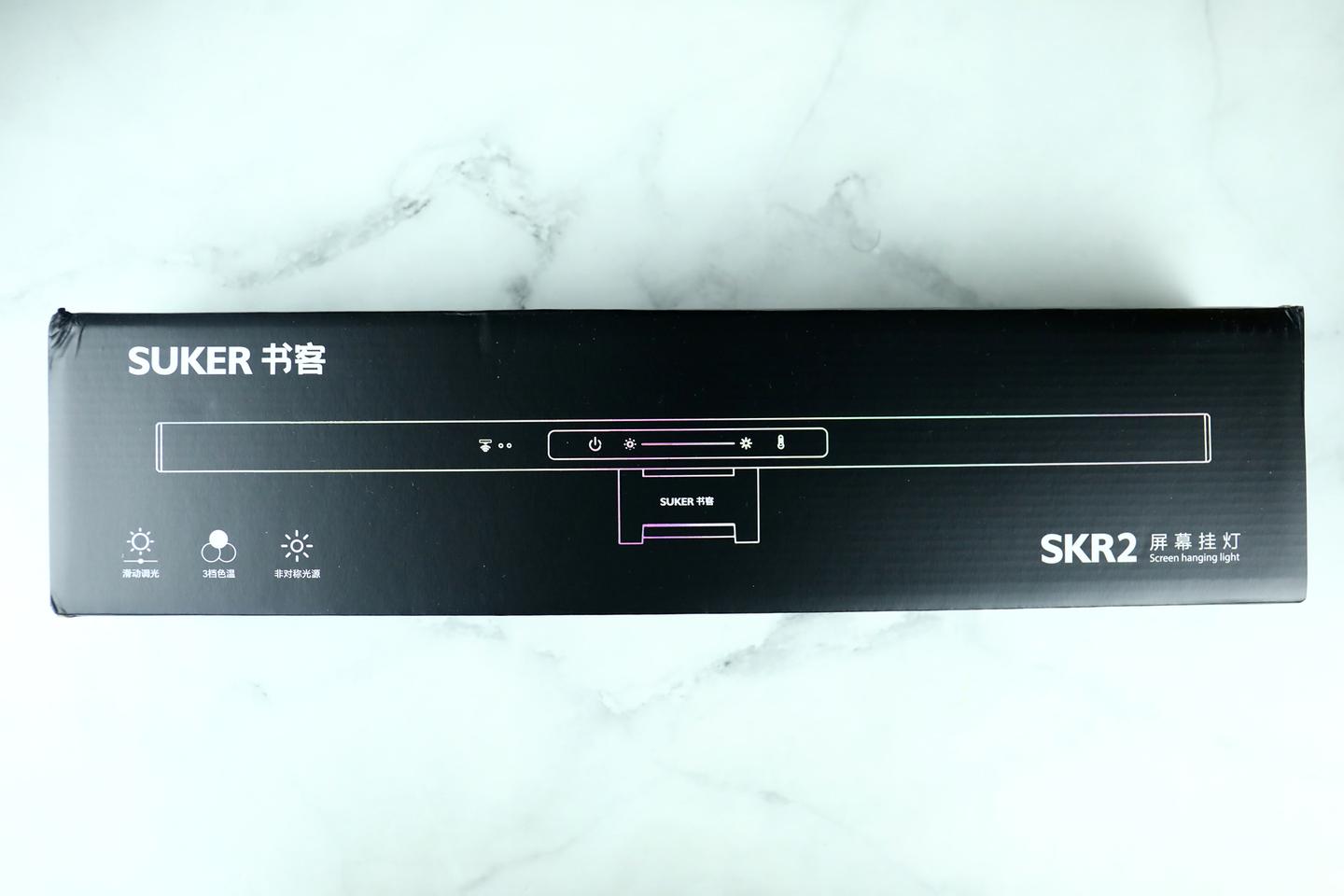 书客SKR2屏幕挂灯图文评测:从开箱到实用,每处细节都藏着贴心