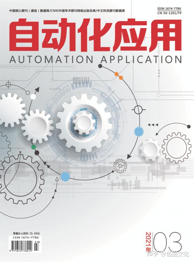 强烈安利！这八款适合理工科生发表的科技核心期刊！ - 知乎