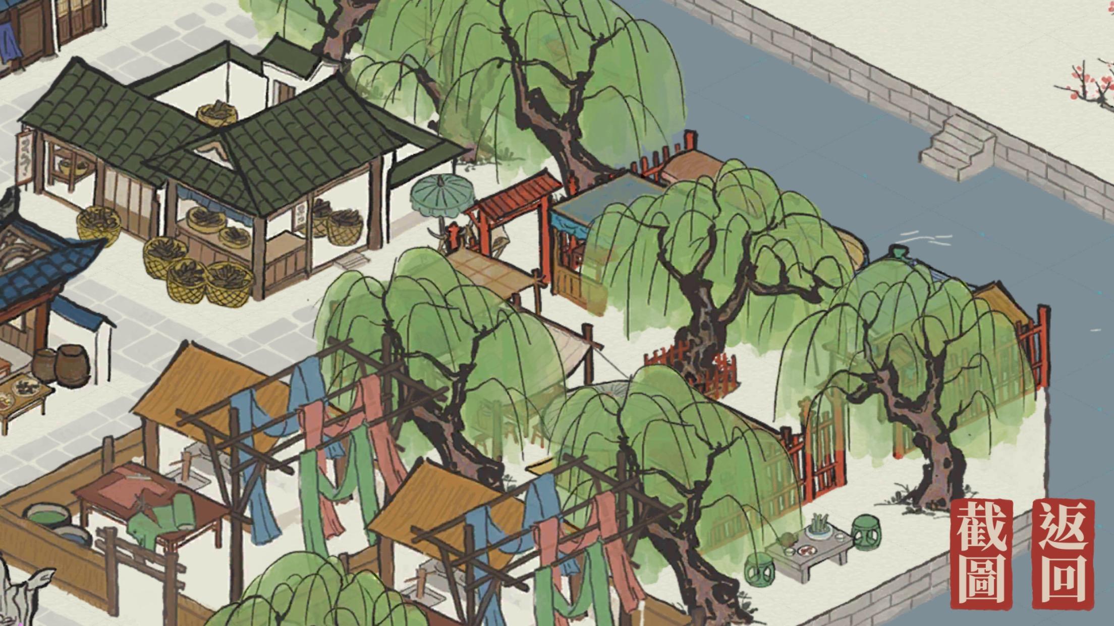 江南百景图  应天府全区域解锁 布局规划 第29张
