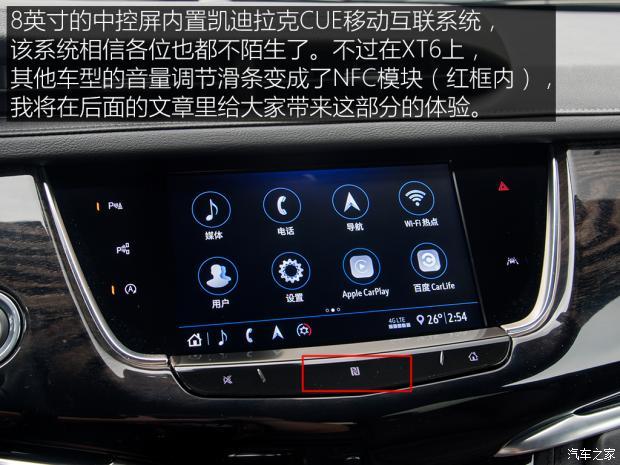 两个大块头的欢乐生活凯迪拉克xt6长测