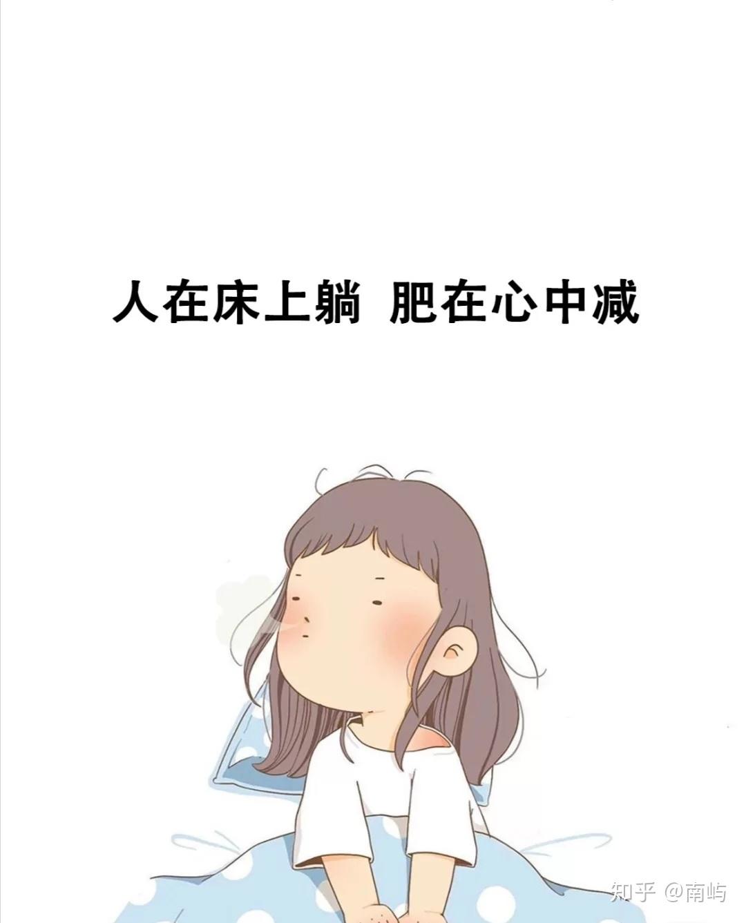 请问不爱运动可以很好的减肥吗