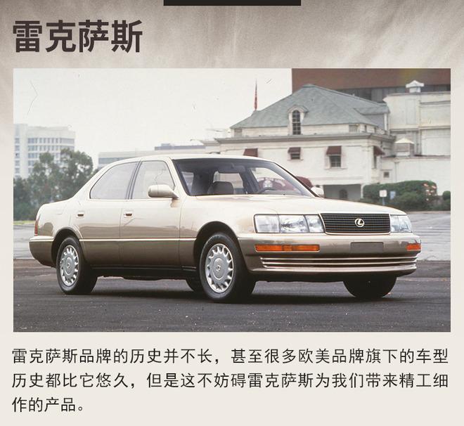 开宝马坐奔驰雷克萨斯也挺香 九十年代汽车贰 知乎 