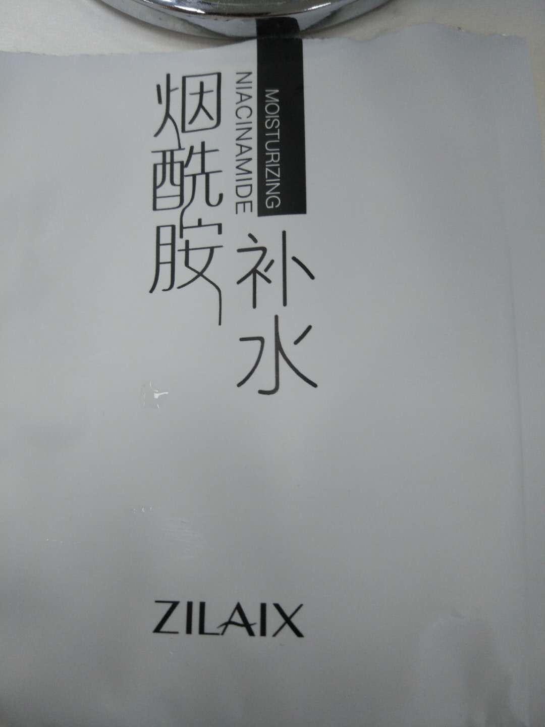 资莱皙logo图片