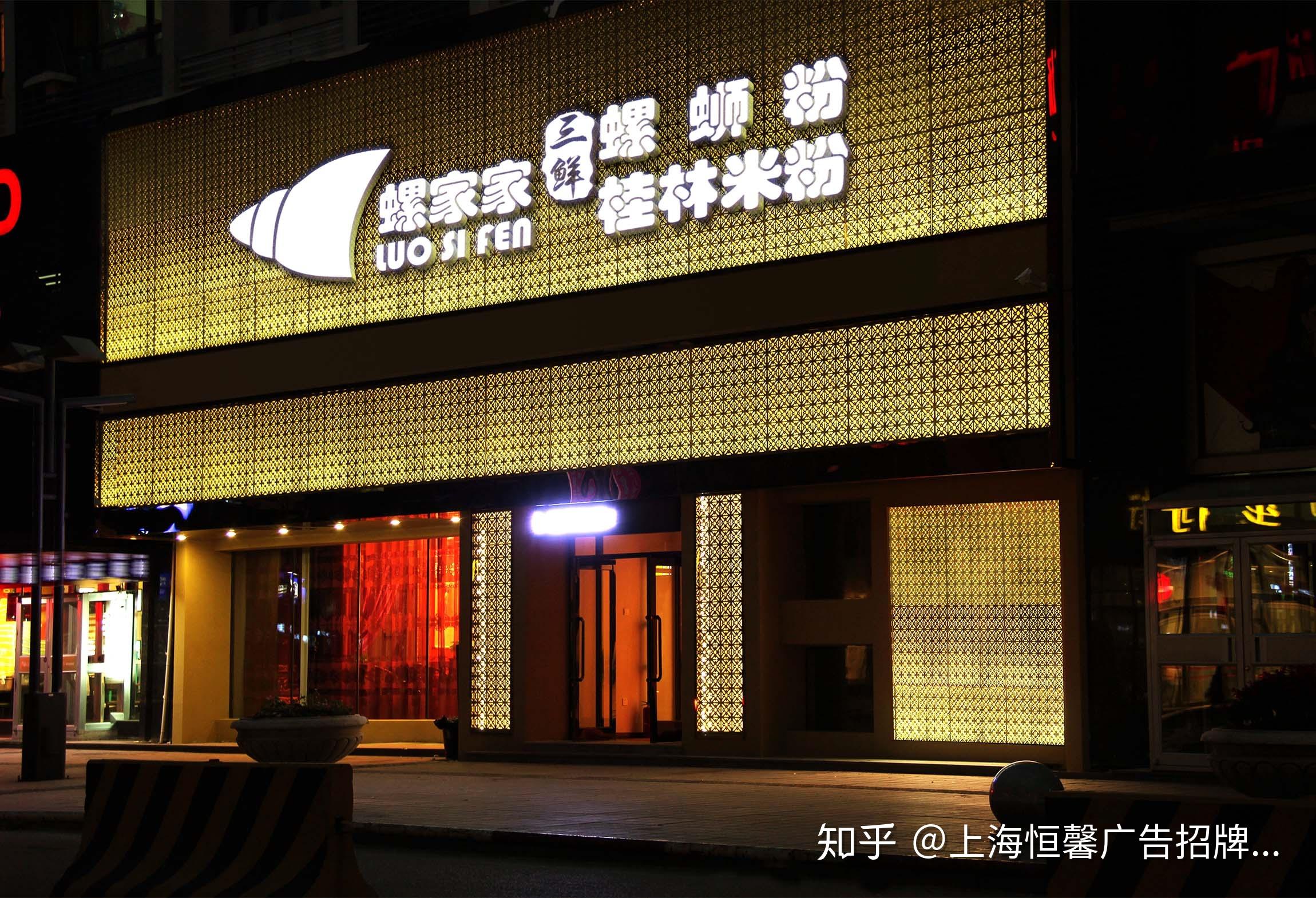 你不来了解就不知道广告招牌字制作的有多么精细