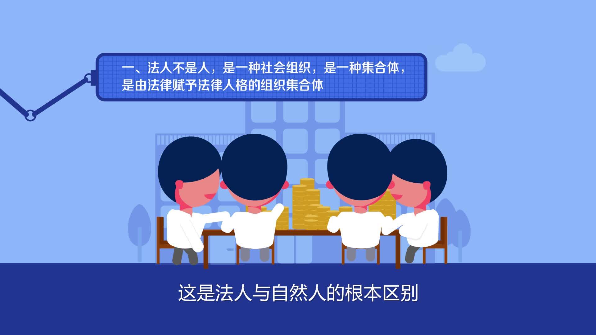 法人、法人代表和法定代表人有什么区别？ - 知乎