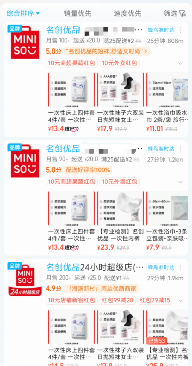 618战报公布，天猫、京东大批商家爆单 - 知乎