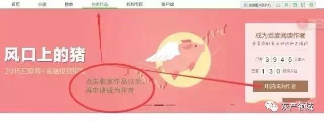 在校学生怎么利用网络赚钱?