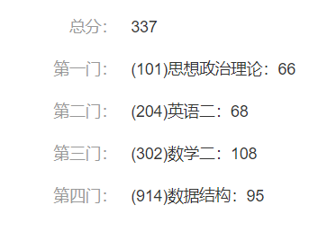 如何考研复习 v2-a4111b229aabe8be0b032d1235f6aeaa_b.jpg