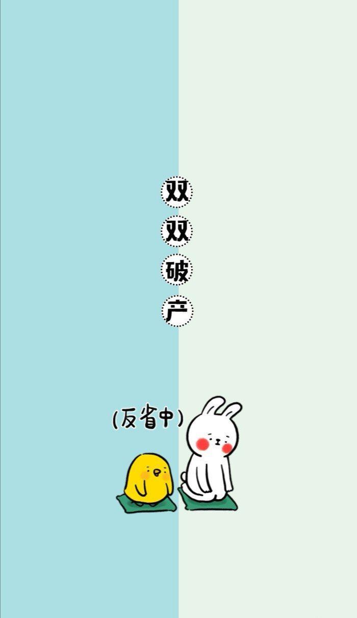 有哪些好看的聊天三八线背景图