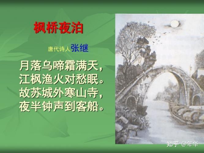 诗歌塑造形象的方法借代