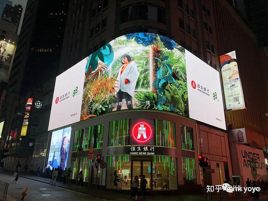 非本港人士香港恒生银行开户比汇丰兄弟还挑剔的存在香港恒生个人开户- 知乎